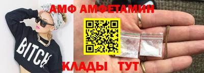 твердый Наро-Фоминск