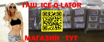 соль ск Нальчик