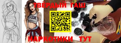 соль ск Нальчик