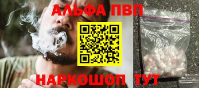 меф VHQ Нарткала