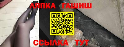 соль ск Нальчик