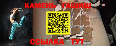 соль ск Нальчик