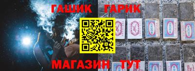 соль ск Нальчик