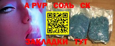 твердый Наро-Фоминск