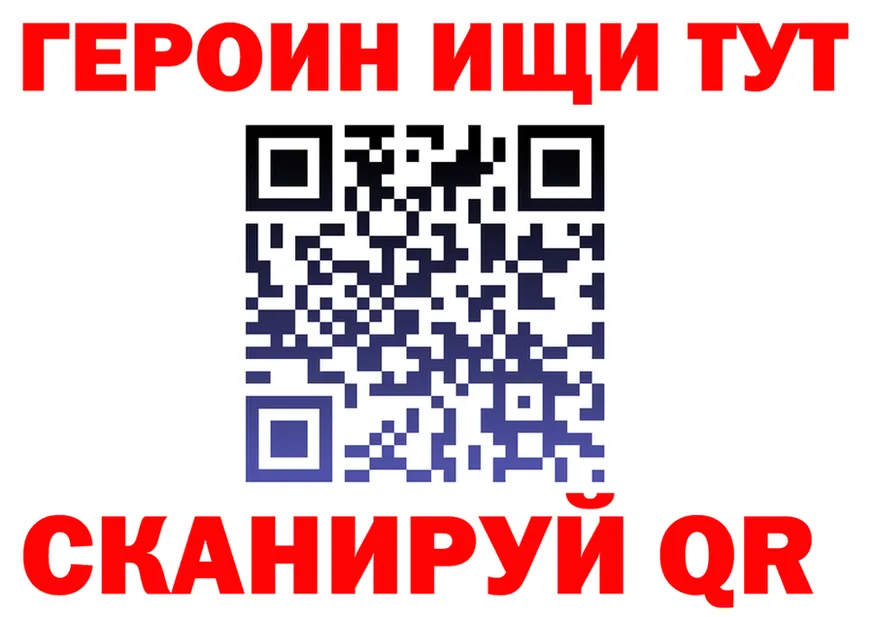 МЕФ 4 MMC ссылки маркетплейс kraken Фурманов