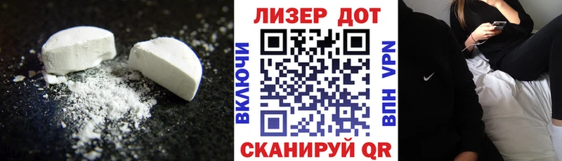 LSD-25 экстази кислота  Фурманов 
