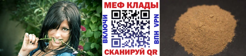 Меф VHQ  кракен ТОР  Фурманов  мориарти наркотические препараты  где найти наркотики 