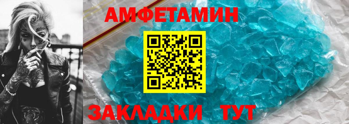 Фурманов  Метамфетамин Methamphetamine  Вход с VPN 
