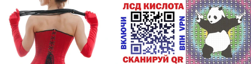 сколько стоит  Фурманов  Марки 25I-NBOMe 1500мкг 