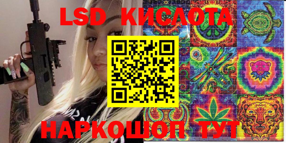 Марки N-bome 1500мкг  Наркотические марки  Фурманов  Вход с VPN 