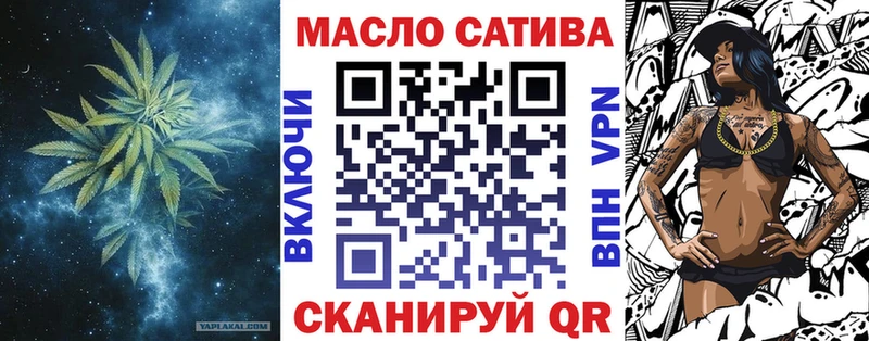 Дистиллят ТГК гашишное масло  Фурманов 
