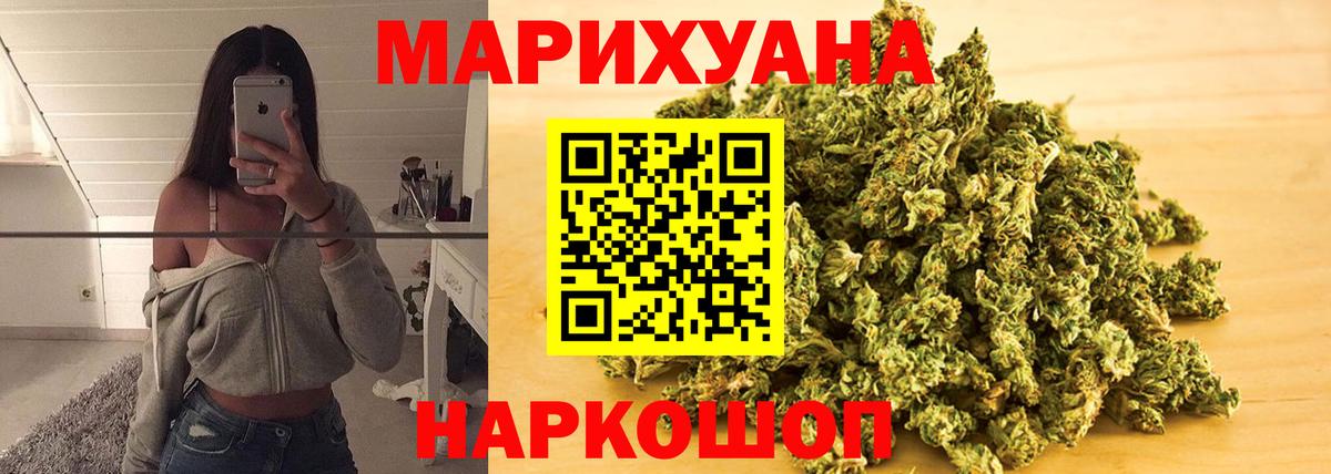 Фурманов  Канабис планчик  Конопля ГИДРОПОН  Вход с VPN  Бошки марихуана SATIVA & INDICA 