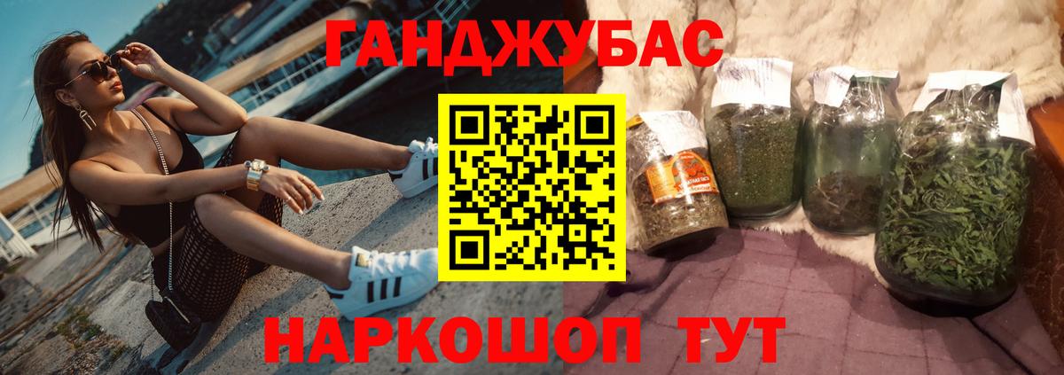 Каннабис сатива Фурманов